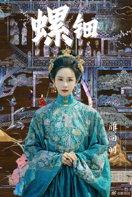 聊聊!影视剧精美服化道可在博物馆找到同款 聊聊!影视剧精美服化道可在博物馆找到同款