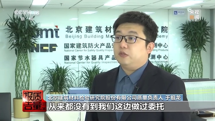 成本每斤2块卖200、解决漏水竟要上万元 记者起底不靠谱的“堵漏” 成本每斤2块卖200、解决漏水竟要上万元 记者起底不靠谱的“堵漏”