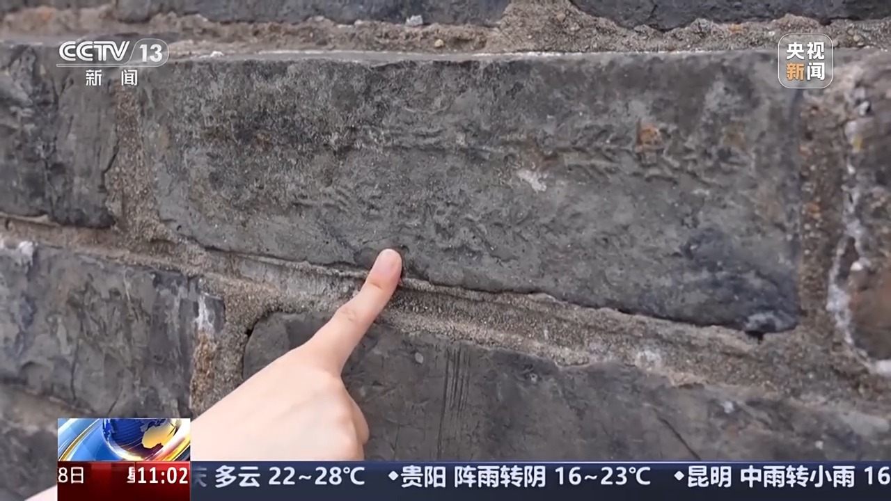 文化中国行丨一块砖一本书一部史 古老城砖有故事