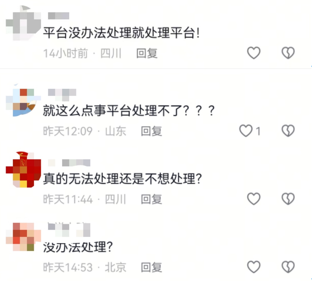 网约车座椅张贴“差评者得癌症”，乘客不敢投诉平台就不处理？