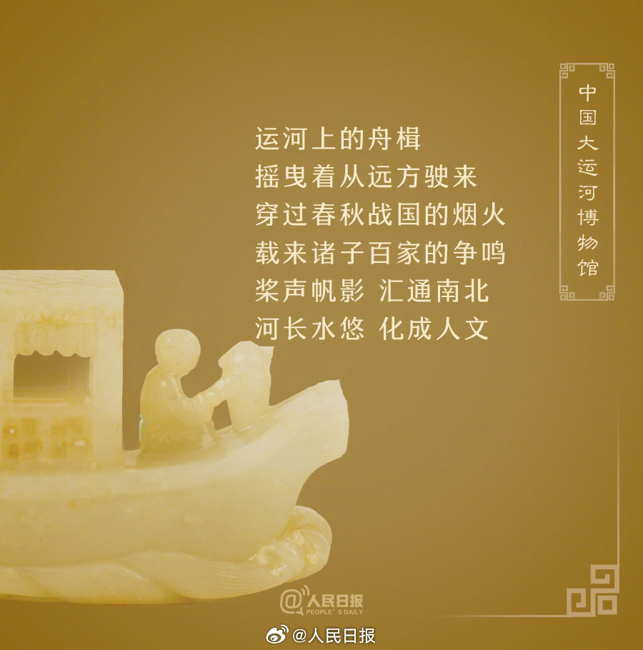 收藏！博物馆的满分文案