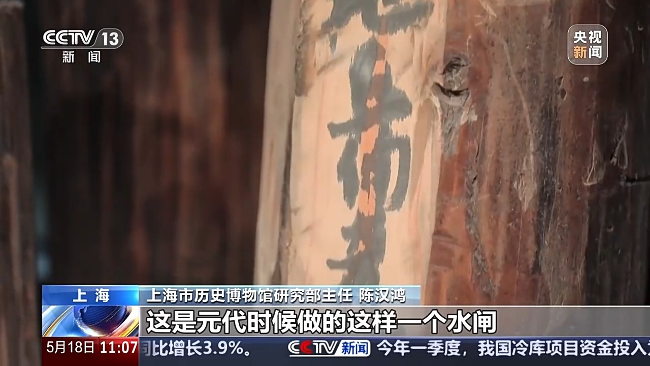 文化中国行丨一块砖一本书一部史 古老城砖有故事