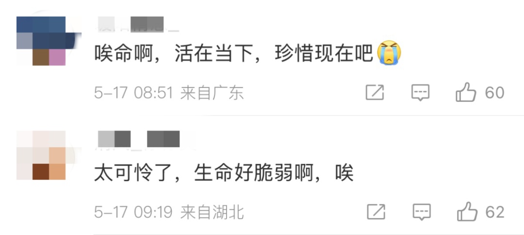 28岁准新郎食物中毒离世…紧急提醒 28岁准新郎食物中毒离世…紧急提醒