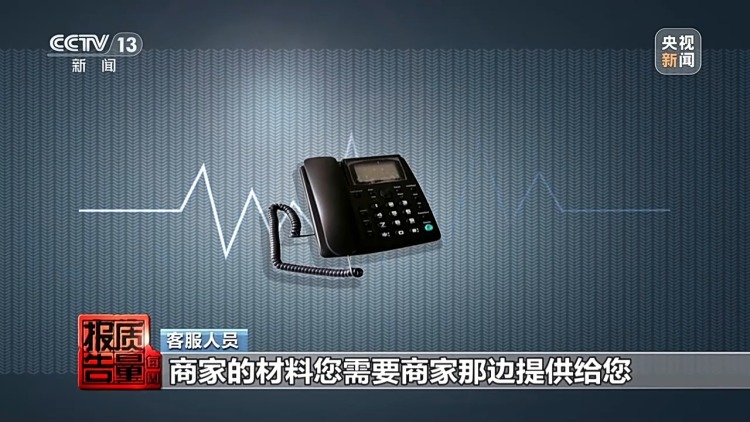 成本每斤2块卖200、解决漏水竟要上万元 记者起底不靠谱的“堵漏” 成本每斤2块卖200、解决漏水竟要上万元 记者起底不靠谱的“堵漏”