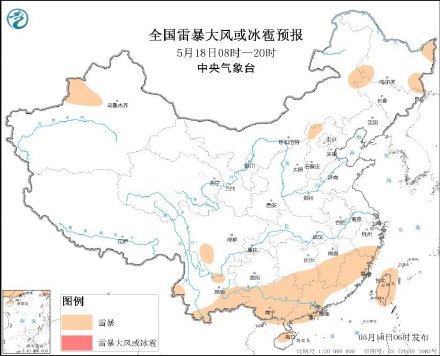 江南华南部分地区有较强降水 黄淮局地最高气温40℃