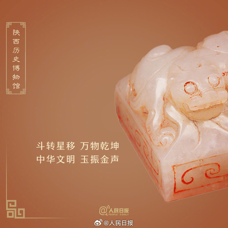 收藏！博物馆的满分文案