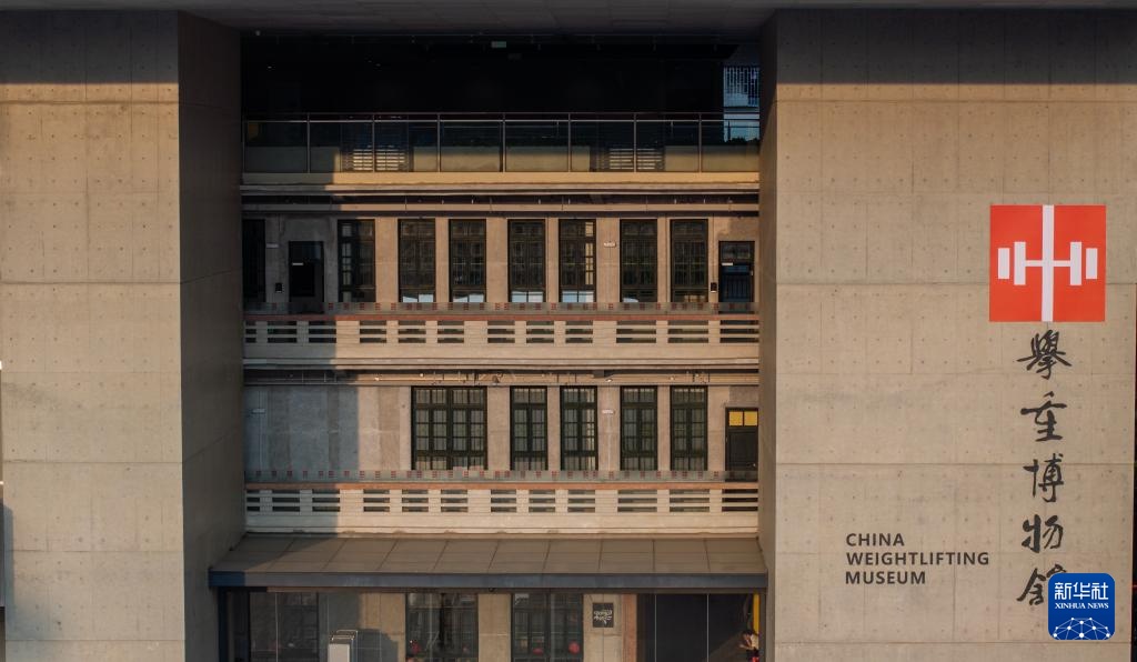在举重博物馆探寻“中国力量”的崛起之路