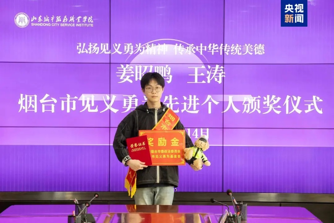 全网祝福!山东小伙姜昭鹏完成补考!考后第一时间去看望了同学 全网祝福!山东小伙姜昭鹏完成补考!考后第一时间去看望了同学