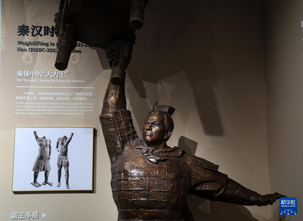 在举重博物馆探寻“中国力量”的崛起之路