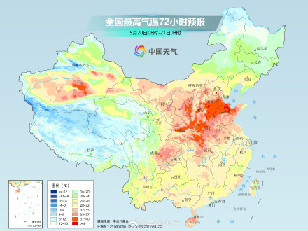 北方今年首场大范围高温来袭 &nbsp;19日至22日华北黄淮等局地气温或达40℃及以上
