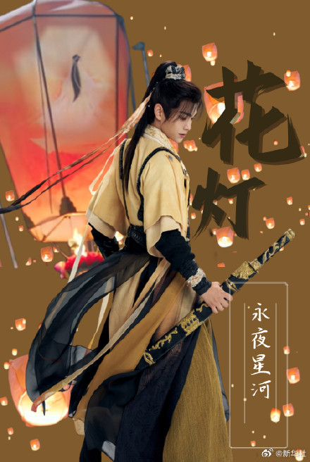 聊聊!影视剧精美服化道可在博物馆找到同款 聊聊!影视剧精美服化道可在博物馆找到同款