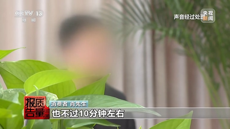 成本每斤2块卖200、解决漏水竟要上万元 记者起底不靠谱的“堵漏” 成本每斤2块卖200、解决漏水竟要上万元 记者起底不靠谱的“堵漏”