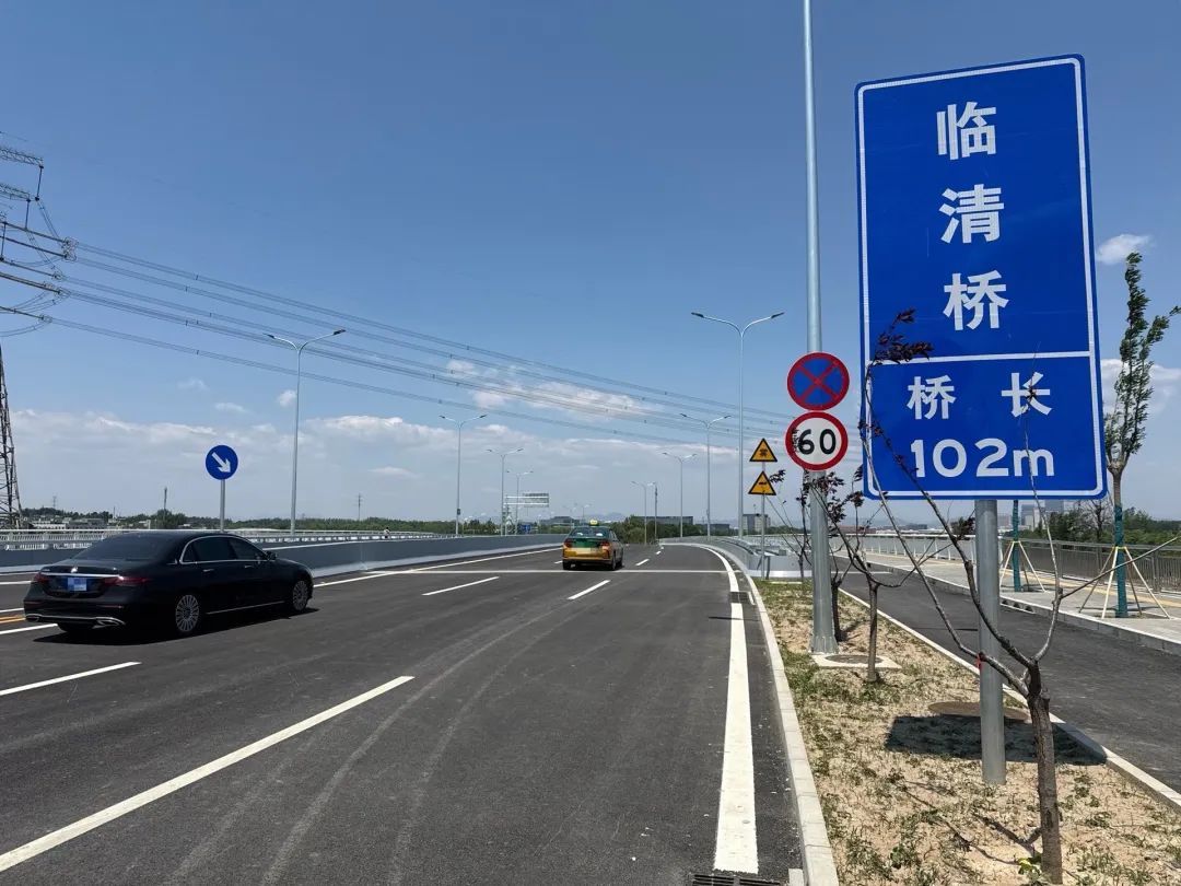 更便捷！北京这条道路试运行开通→