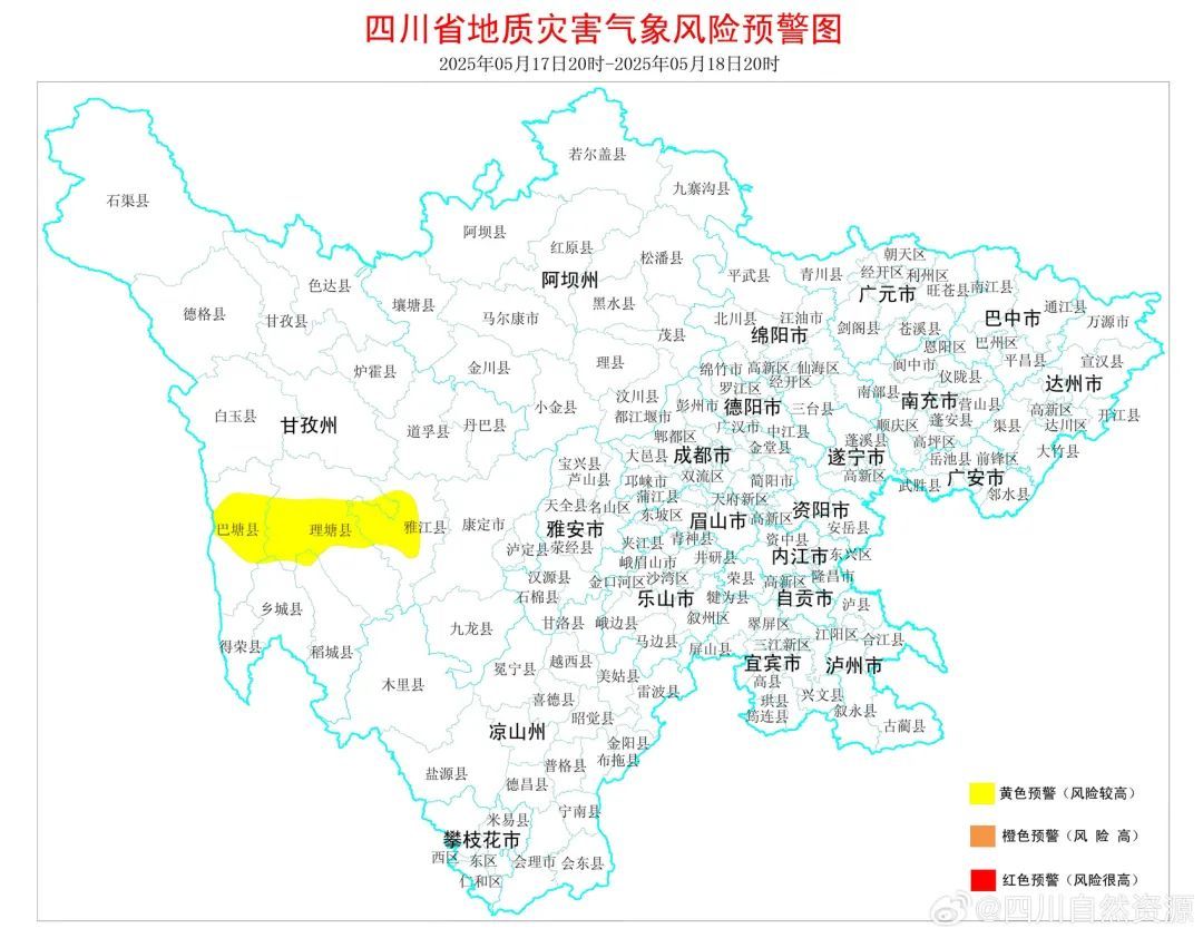 双预警齐发！阵雨、雷雨、强对流！四川这些地方注意→