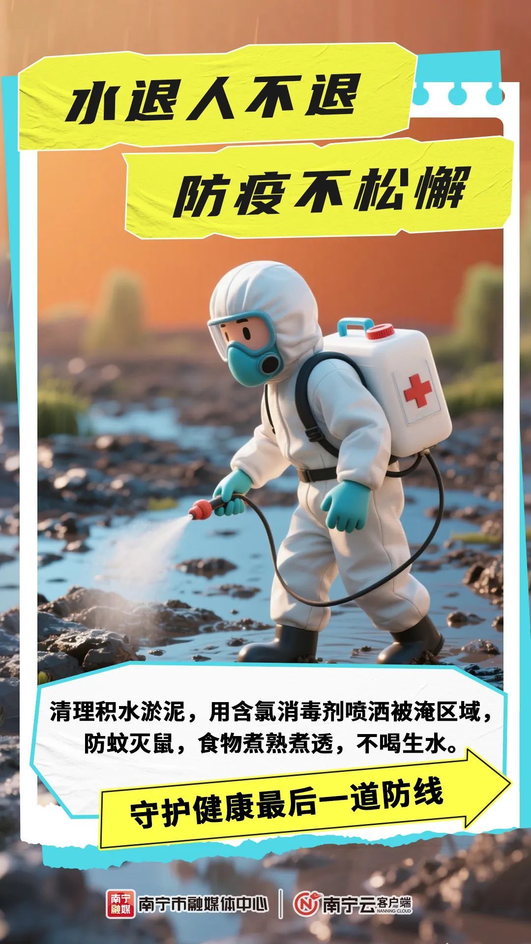 暴雨红色预警≠带伞就行！99%人都需要的自救“锦囊”，快转发给家人→