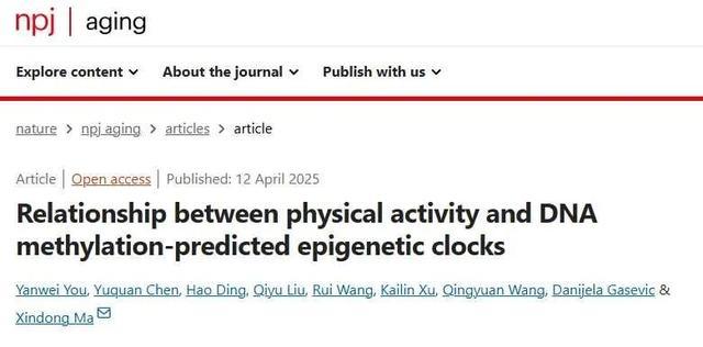 运动是加速衰老，还是延缓衰老？真相被揭开→