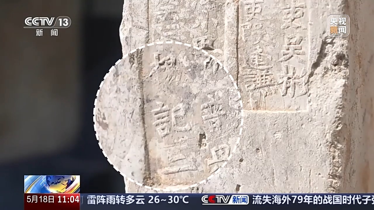 文化中国行丨一块砖一本书一部史 古老城砖有故事