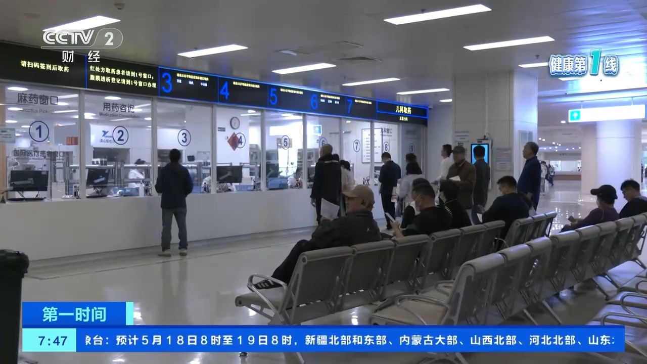 我国心血管疾病患者已超3亿人，突发心梗如何自救？
