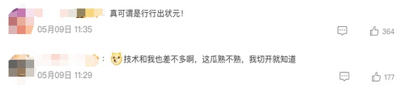 拍一拍、听一听就能月入过万?“夏日顶流职业”火了 拍一拍、听一听就能月入过万?“夏日顶流职业”火了