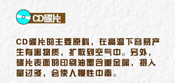 高温下的隐形“炸弹”!这些东西千万别放在车内→ 高温下的隐形“炸弹”!这些东西千万别放在车内→