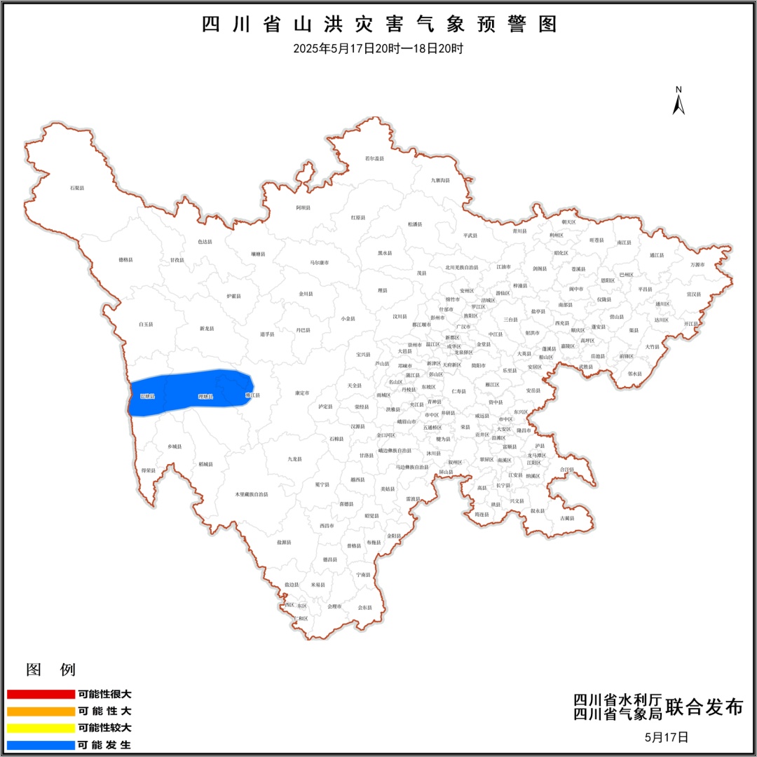 双预警齐发！阵雨、雷雨、强对流！四川这些地方注意→