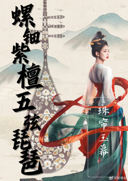 聊聊!影视剧精美服化道可在博物馆找到同款 聊聊!影视剧精美服化道可在博物馆找到同款