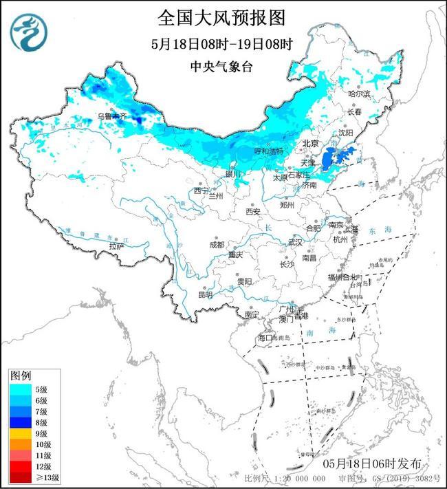 中央气象台发布大风蓝色预警：6省区阵风可达7到8级
