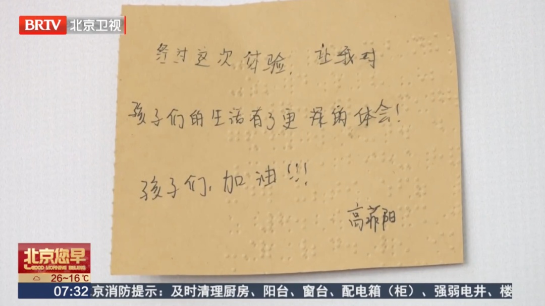 在“黑暗”餐厅吃了一顿午饭，竟听见最“震撼”的声音！