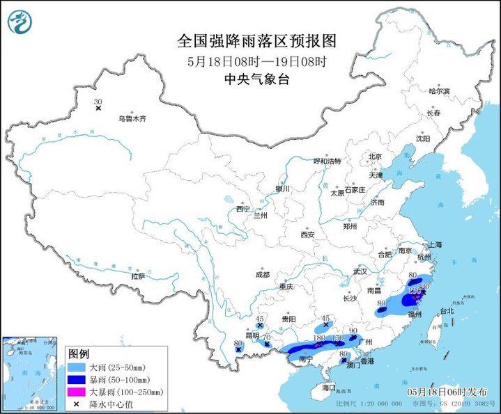 大风、暴雨 中央气象台双预警齐发