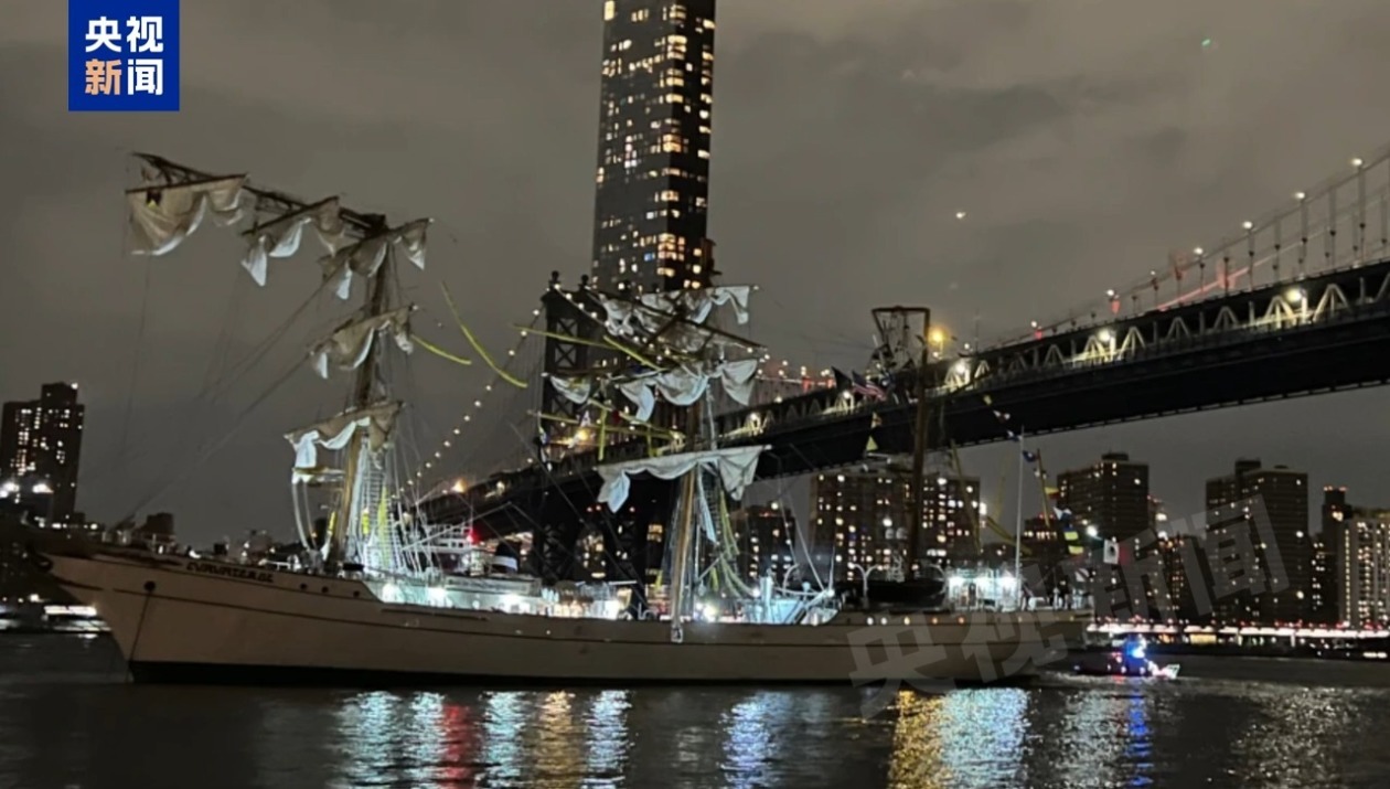 现场直击丨明显“超高” 墨西哥海军帆船为何强行通过纽约地标大桥？