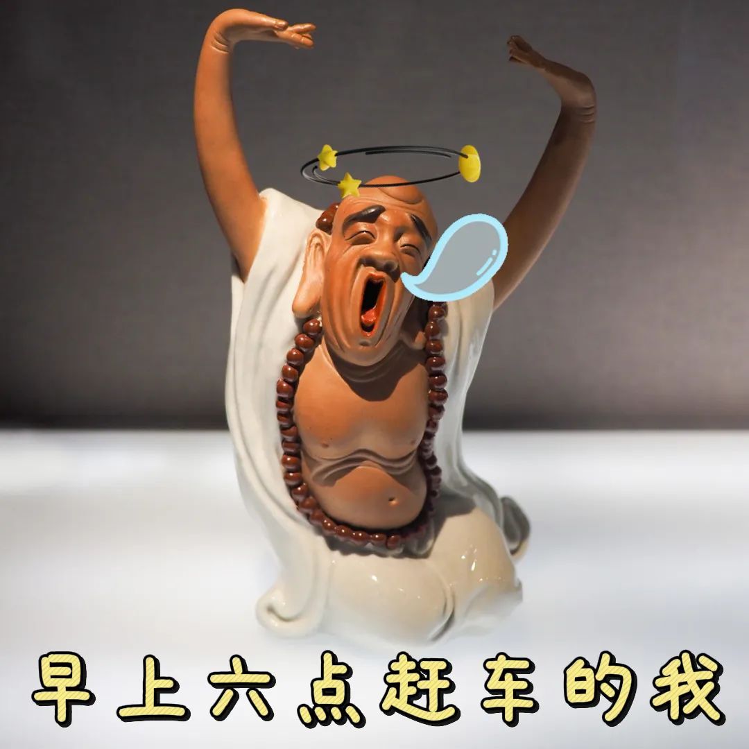 “显眼包”邀你坐高铁!网友:老祖宗的幽默好超前 “显眼包”邀你坐高铁!网友:老祖宗的幽默好超前