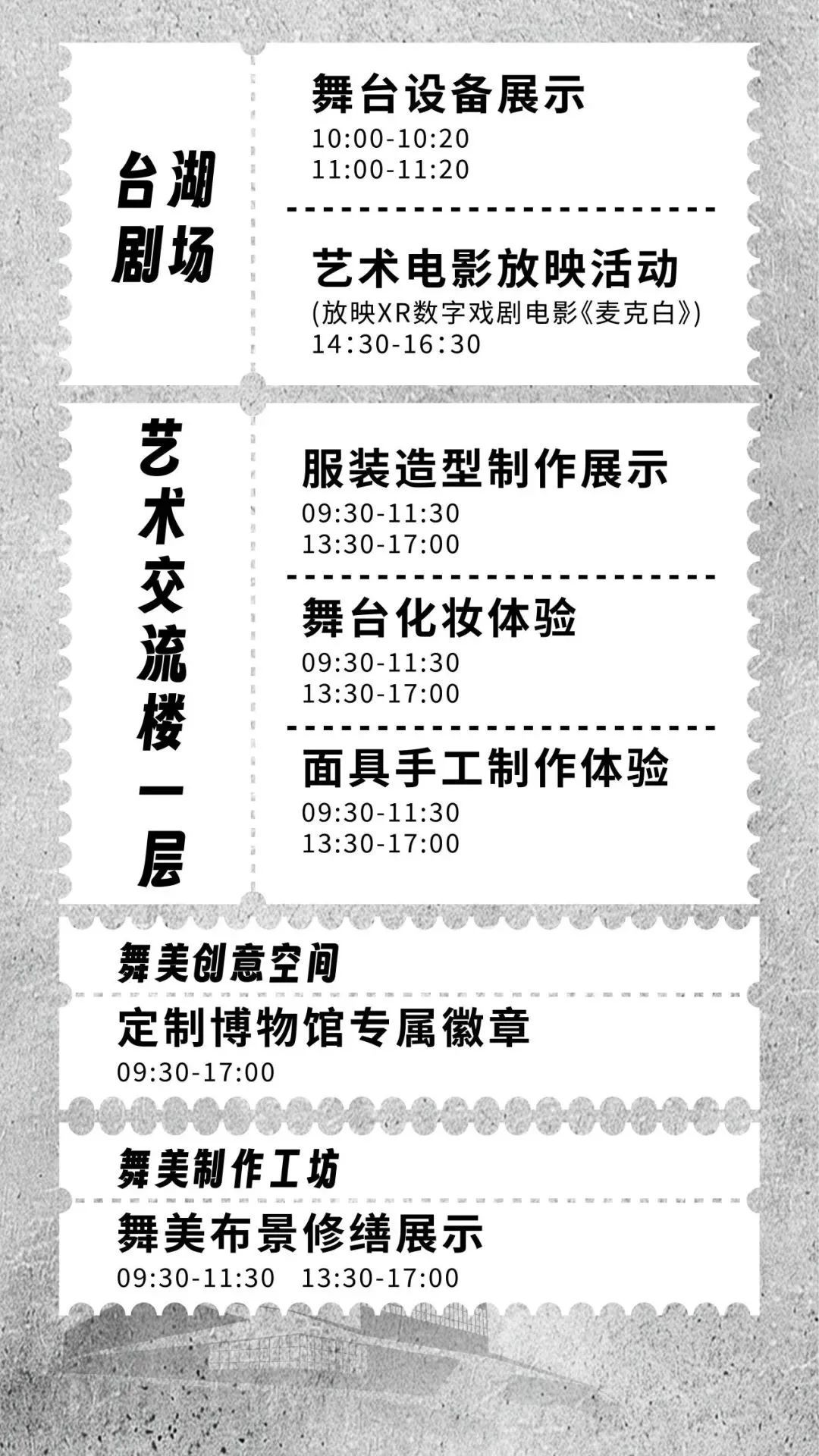 有免票！有优惠！今天，相约北京这些宝藏博物馆
