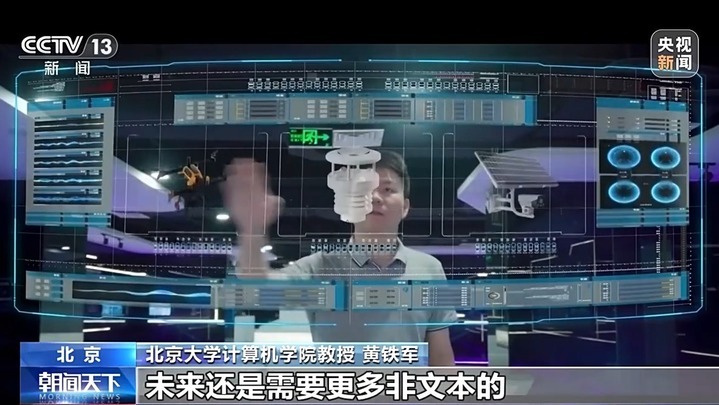 激活海量“沉睡数据” 2030年我国数据产业规模将达7.5万亿元