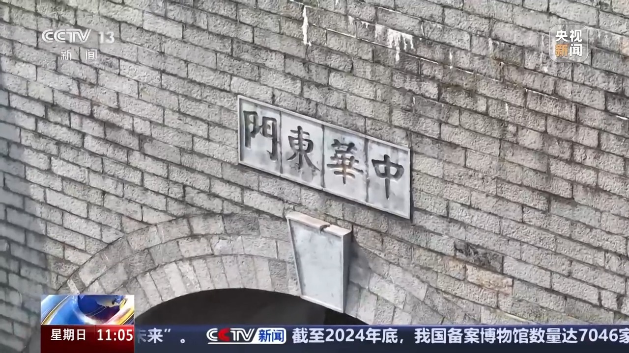 文化中国行丨一块砖一本书一部史 古老城砖有故事