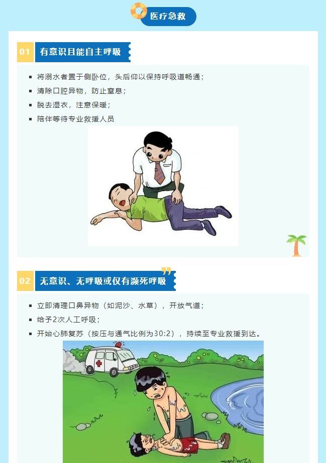 儿子生日当天,他临时放弃庆祝,竟是因为...... 儿子生日当天,他临时放弃庆祝,竟是因为......