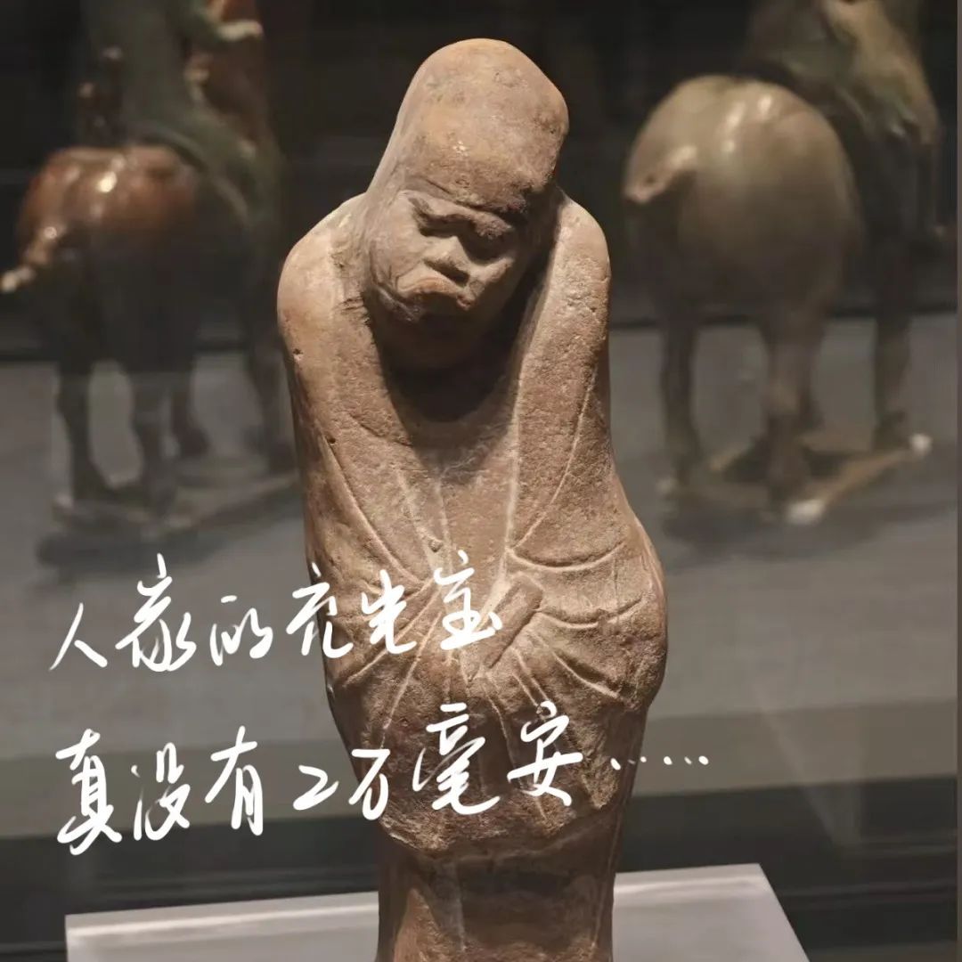 “显眼包”邀你坐高铁!网友:老祖宗的幽默好超前 “显眼包”邀你坐高铁!网友:老祖宗的幽默好超前