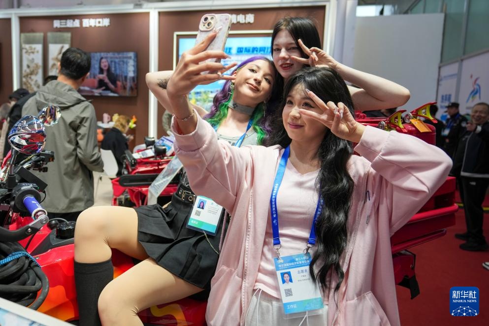 第三十四届哈尔滨国际经济贸易洽谈会迎来公众开放日