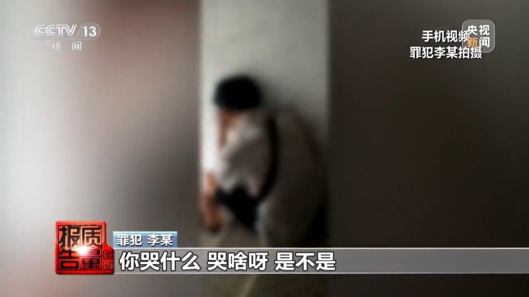 成本每斤2块卖200、解决漏水竟要上万元 记者起底不靠谱的“堵漏” 成本每斤2块卖200、解决漏水竟要上万元 记者起底不靠谱的“堵漏”