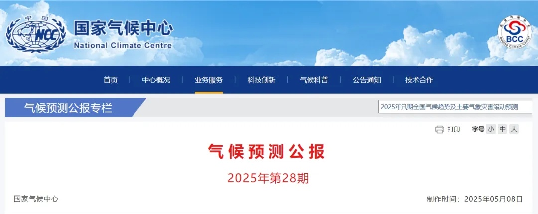 广东一地12个小时倒了547.8毫米!未来三天雷雨“霸屏”,全省多地暴雨预警生效中 广东一地12个小时倒了547.8毫米!未来三天雷雨“霸屏”,全省多地暴雨预警生效中