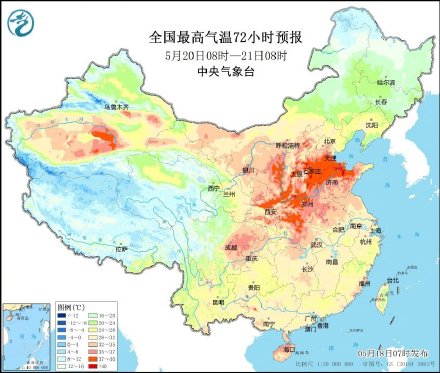江南华南部分地区有较强降水 黄淮局地最高气温40℃
