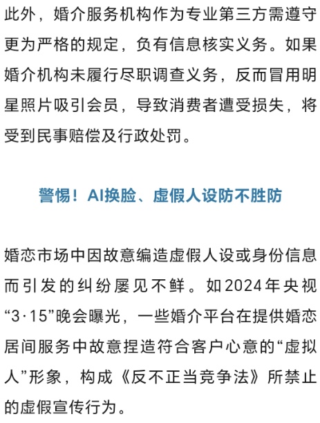 荒谬!相亲相到了“宋仲基” 荒谬!相亲相到了“宋仲基”