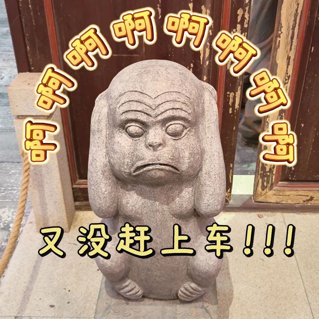 “显眼包”邀你坐高铁!网友:老祖宗的幽默好超前 “显眼包”邀你坐高铁!网友:老祖宗的幽默好超前