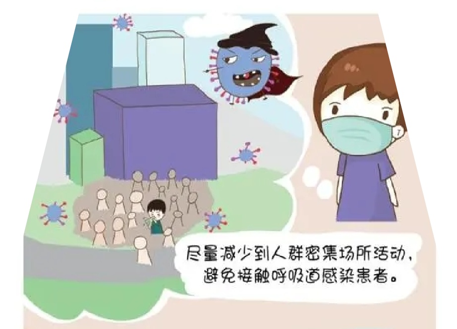 海南发布夏季预防新冠病毒感染提示→