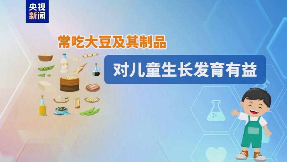 朝“问”健康丨孩子需要吃营养品吗？什么是“隐性饥饿”？专家详解