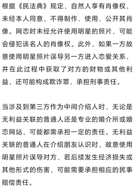荒谬!相亲相到了“宋仲基” 荒谬!相亲相到了“宋仲基”
