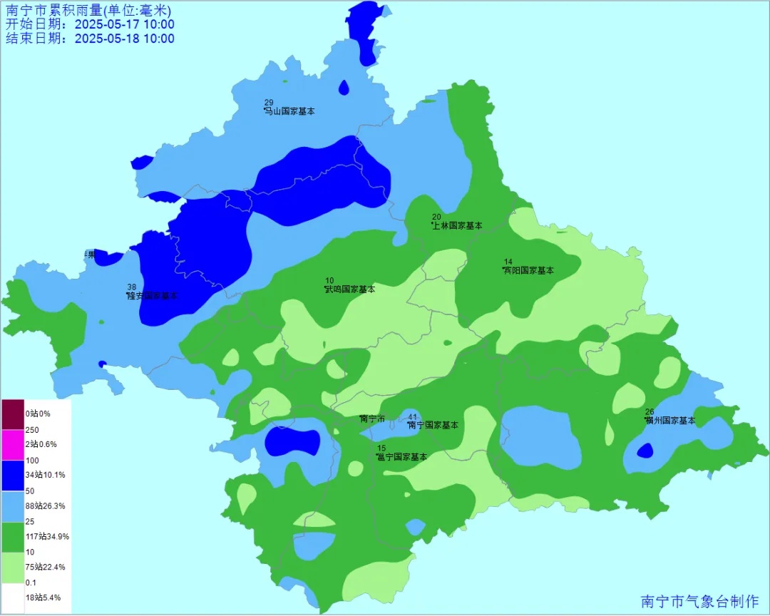 南宁仍有明显降雨天气！强降雨致广西3条河流出现超警洪水