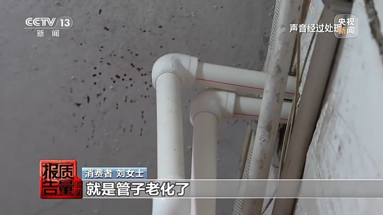 成本每斤2块卖200、解决漏水竟要上万元 记者起底不靠谱的“堵漏” 成本每斤2块卖200、解决漏水竟要上万元 记者起底不靠谱的“堵漏”
