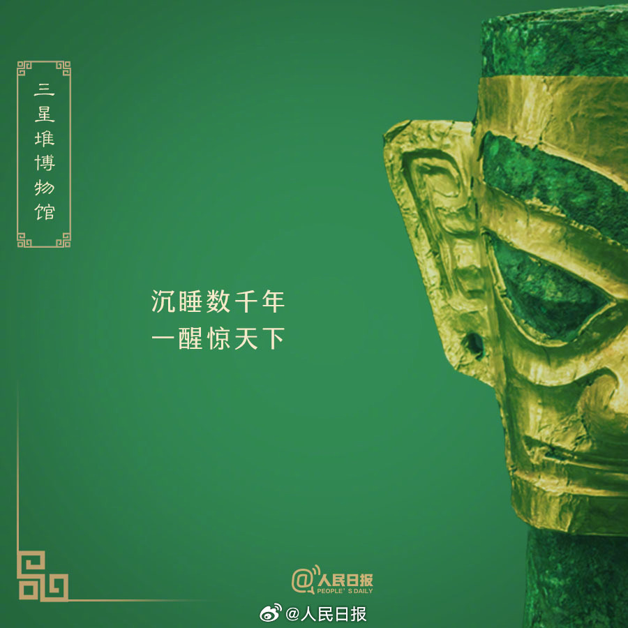 收藏！博物馆的满分文案