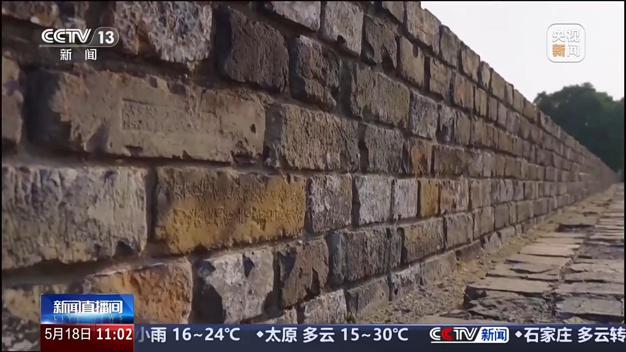 文化中国行丨一块砖一本书一部史 古老城砖有故事