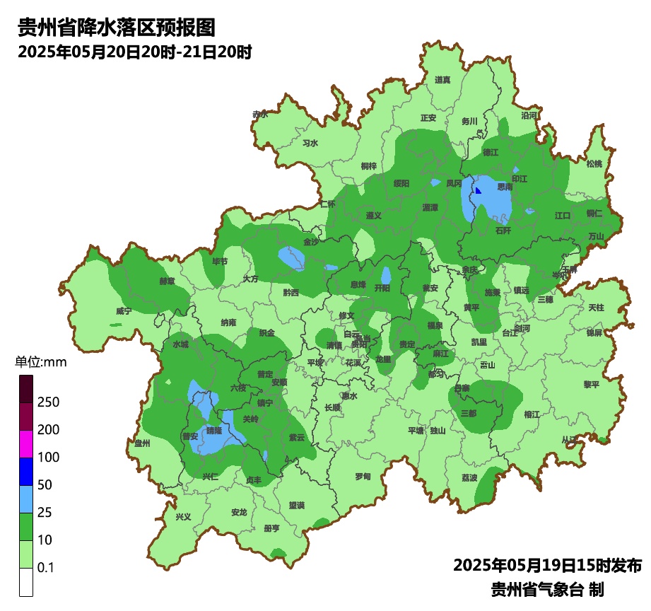 新一轮降水无缝衔接!贵州局地有暴雨、冰雹、雷暴大风 新一轮降水无缝衔接!贵州局地有暴雨、冰雹、雷暴大风